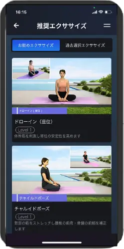 手のひらの中に3D姿勢解析とトップトレーナーを
