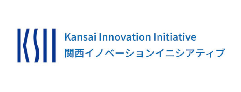 関西イノベーションイニシアティブ