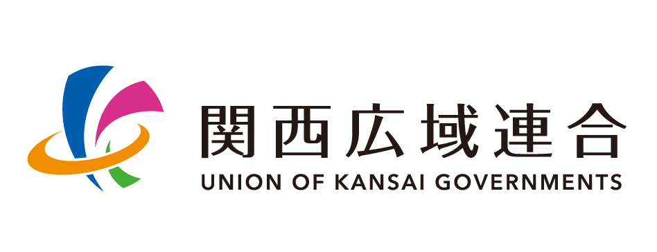 関西広域連合