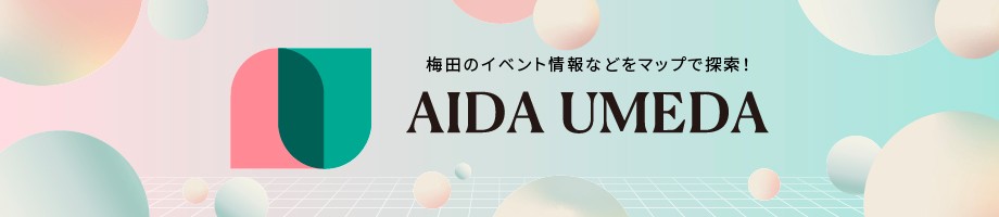 AIDA UMEDA