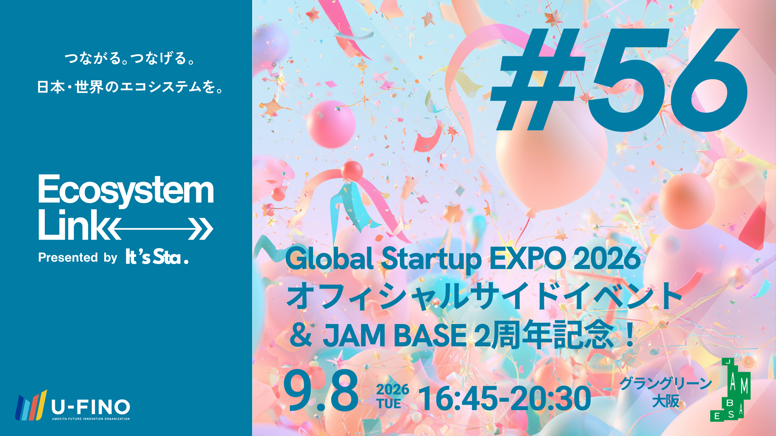 Ecosystem Link#56 presented by It's Sta.【Global Startup EXPO 2026オフィシャルサイドイベント ＆ JAM BASE2周年記念！】