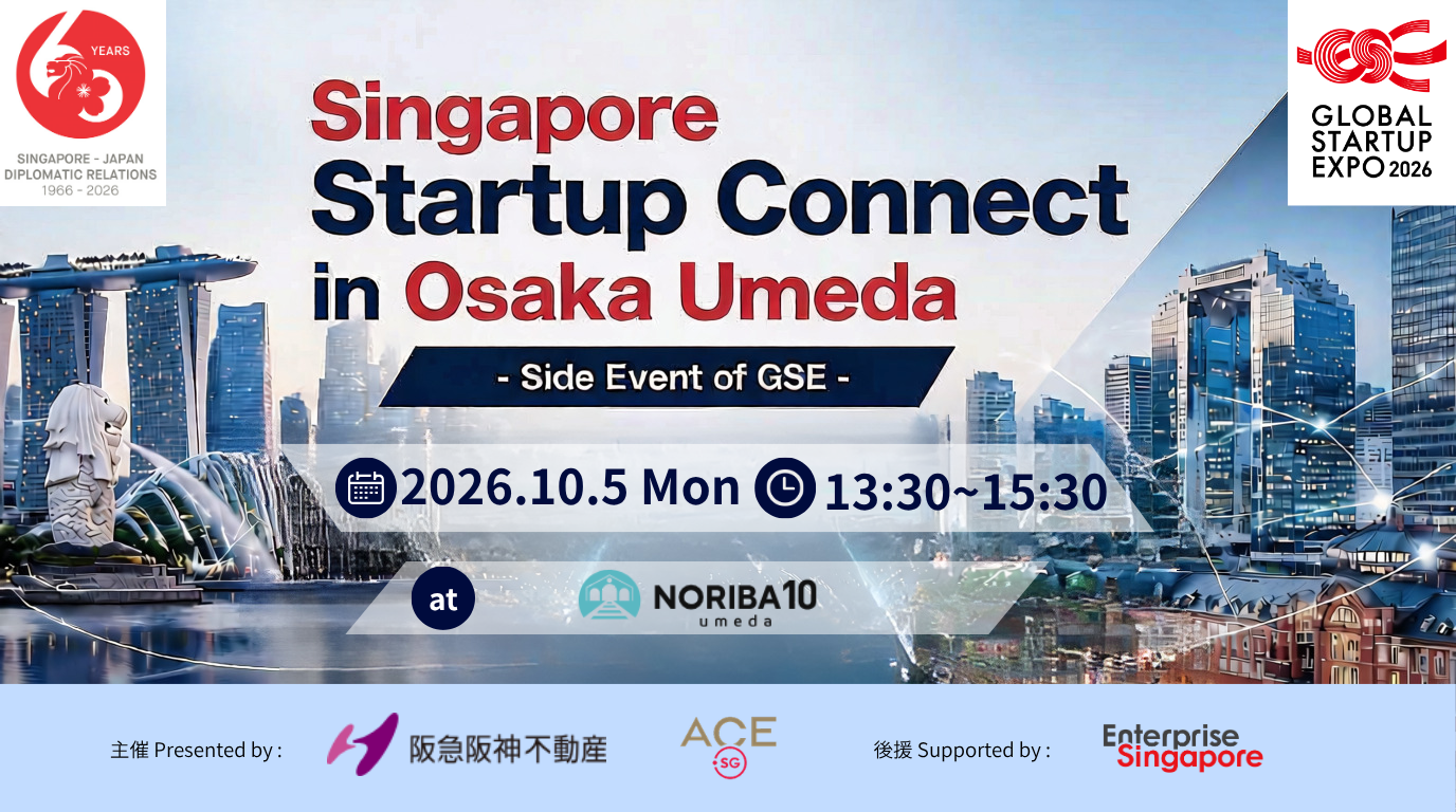 Singapore Startup Connect in Osaka Umeda - Side Event of GSE -