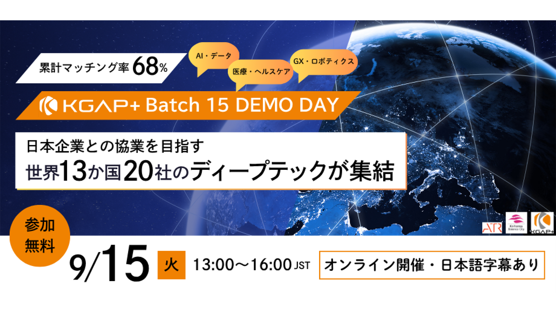 KGAP+ Batch 15 DEMO DAY