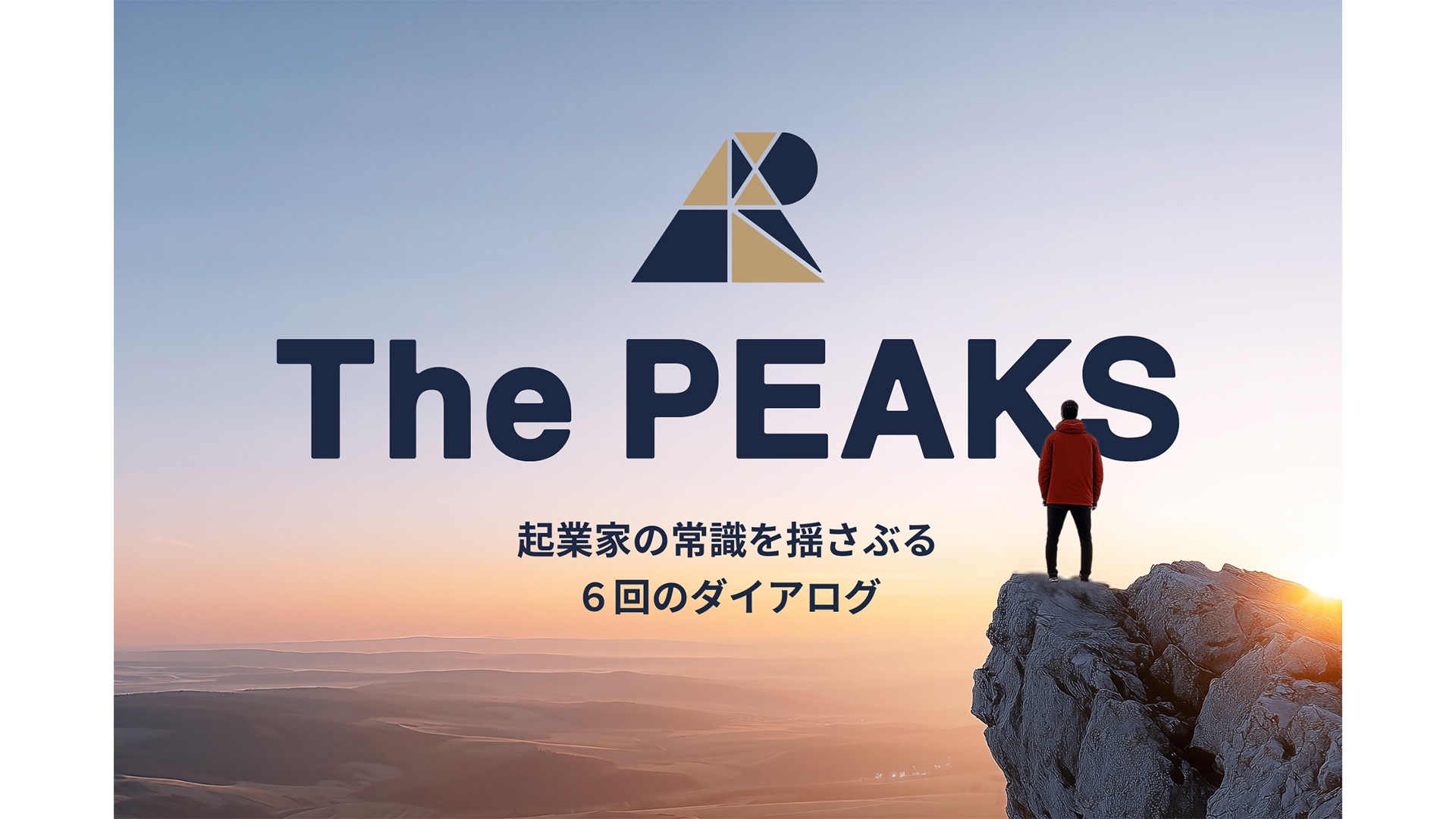 The PEAKS Session2
