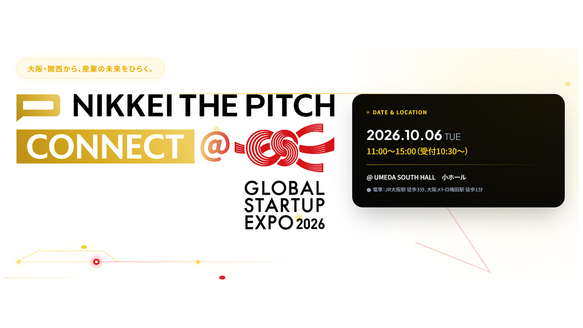 NIKKEI THE PITCH CONNECT @ GLOBAL STARTUP EXPO 2026