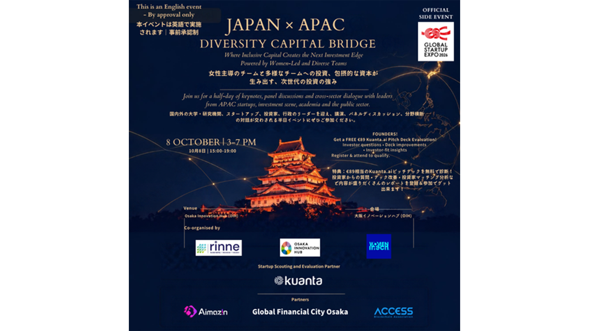 Japan x APAC Diversity Capital Bridge 多様性資本が生む優位性 -日本・APAC・世界をイノベーションでつなぐ -
