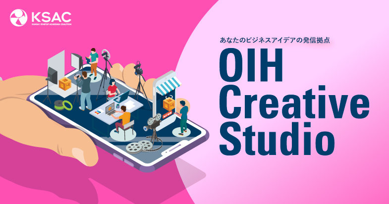 OIH Creative Studio