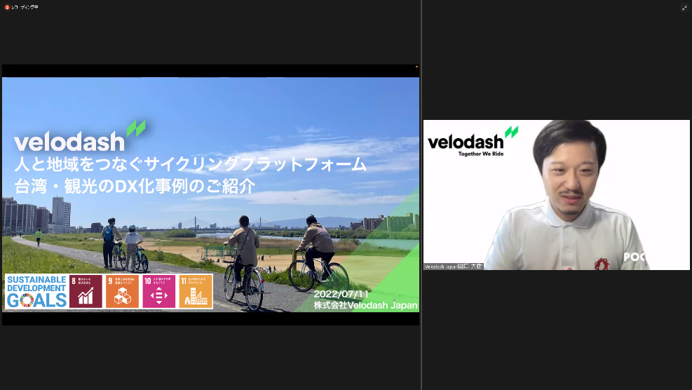株式会社Velodash Japan
