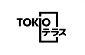 TOKIOテラス 画像
