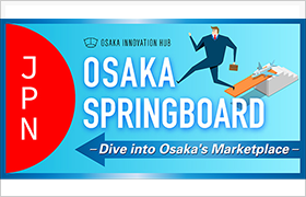 Osaka Springboard 画像