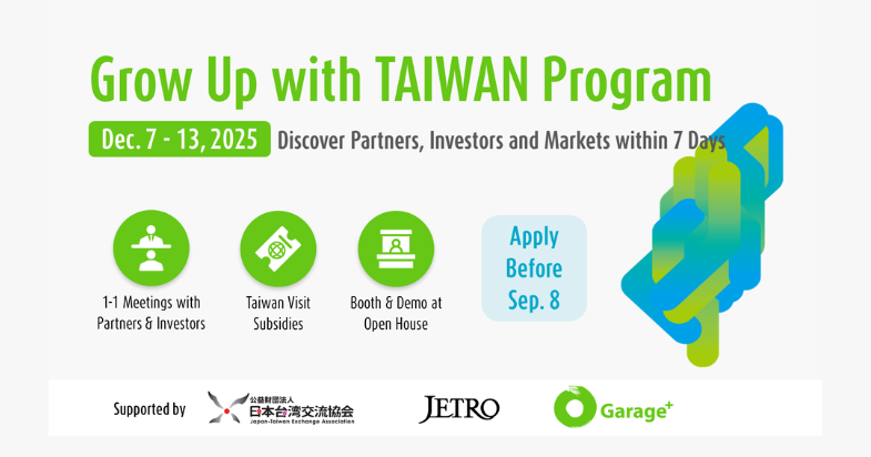 アクセラレーションプログラム「Grow Up with TAIWAN Program」参加者募集中！