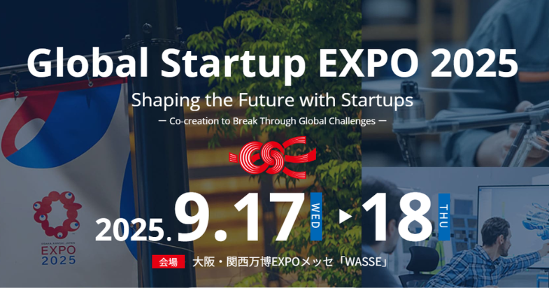 Global Startup EXPO 2025