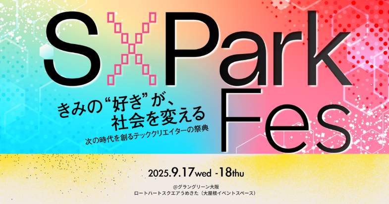 SxPARK Fes 2025