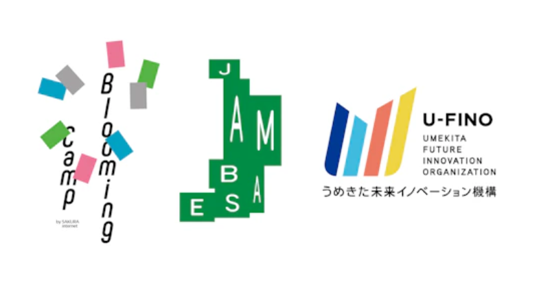 共創型アクセラレーションプログラム「Blooming DRIVE with JAM BASE」参加者募集中！ 【10/17 23:59 締切 】