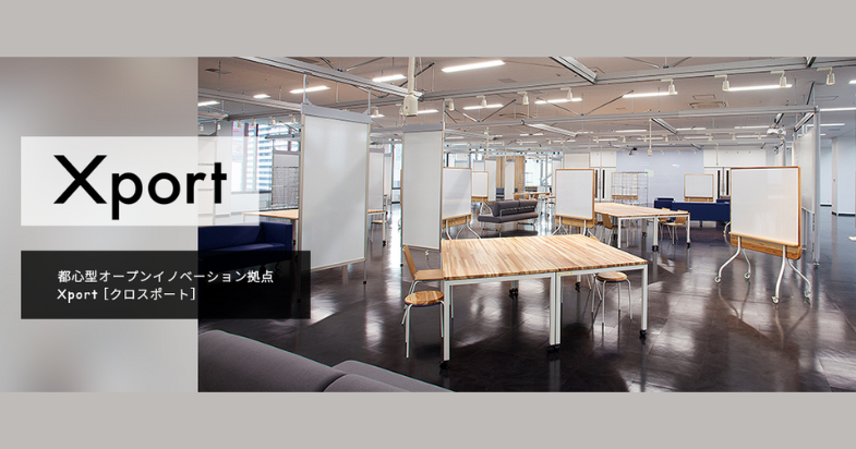 「ビジネスミートアップ」募集テーマ説明会(オンライン開催)