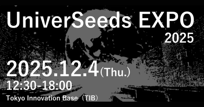 UniverSeeds EXPO 2025