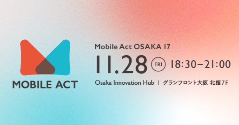 Mobile Act OSAKA 17