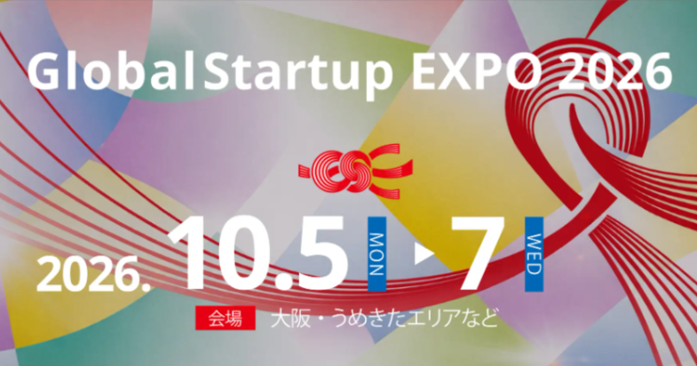 Global Startup EXPO 2026
