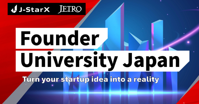 海外派遣プログラムJ-StarX「Founder University Japan」 参加者募集中！　【2026/6/7 23:59 締切】