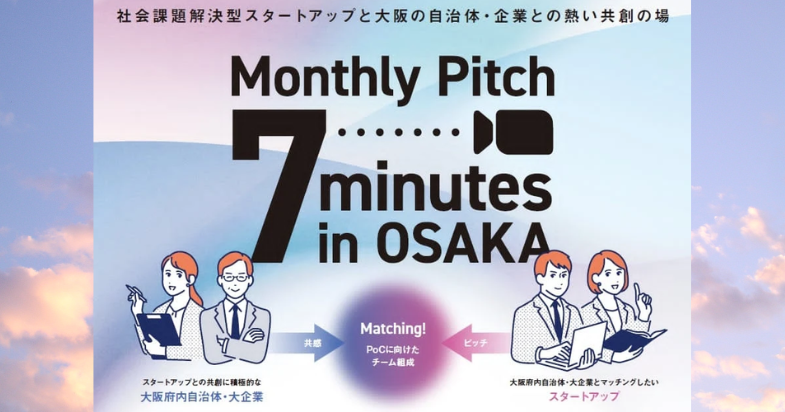 Monthly pitch 7minuites in OSAKA