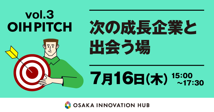 OIH PITCH vol.3
