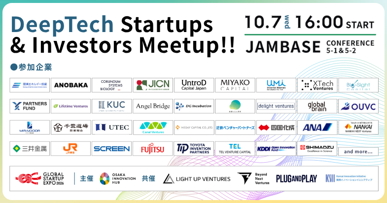 DeepTech Startups & Investors Meetup!!