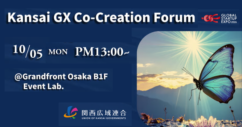 Kansai GX Co-Creation Forum