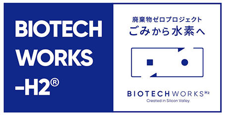 株式会社 BIOTECHWORKS-H2