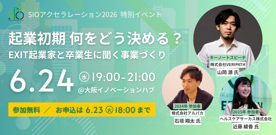 peatixバナー